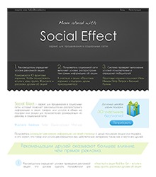 Social Effect